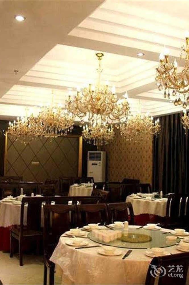Wu Dang Athens Hotel Wudangshan Esterno foto